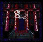 Serpent (JAP) : Serpent